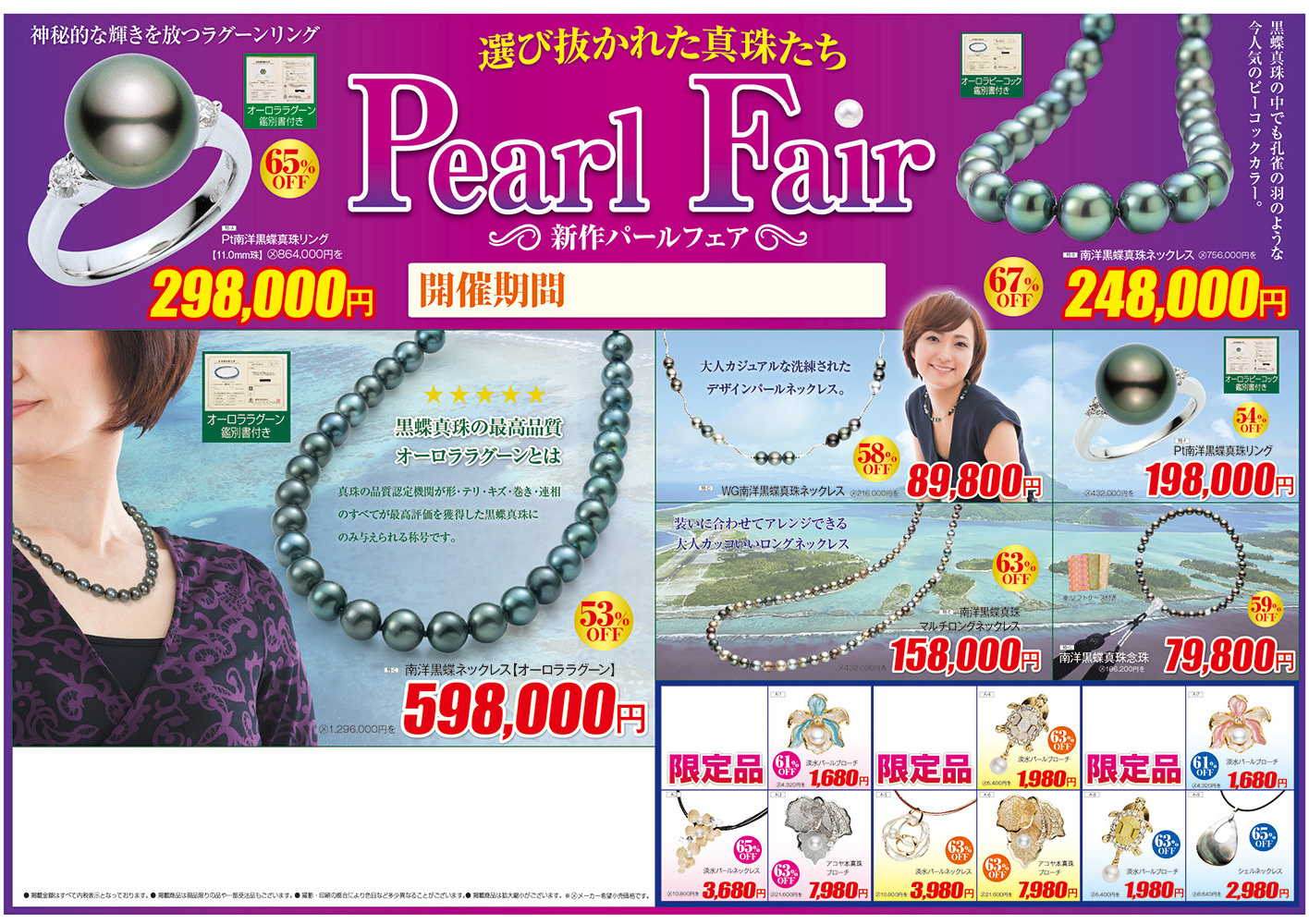 平成28年版 ／ 2016 Edition A 表面