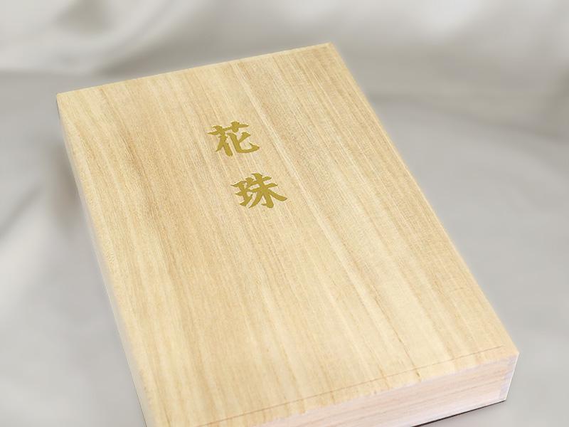 パールジュエリー／花珠 ケース