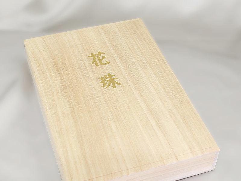 パールジュエリー／花珠 ケース